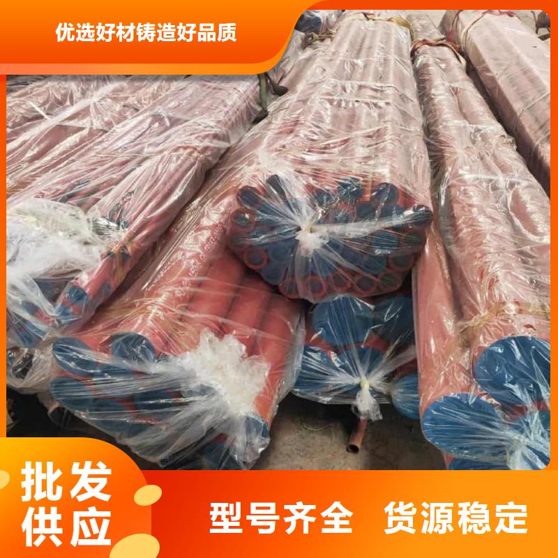 酸洗鈍化無縫管現貨直發