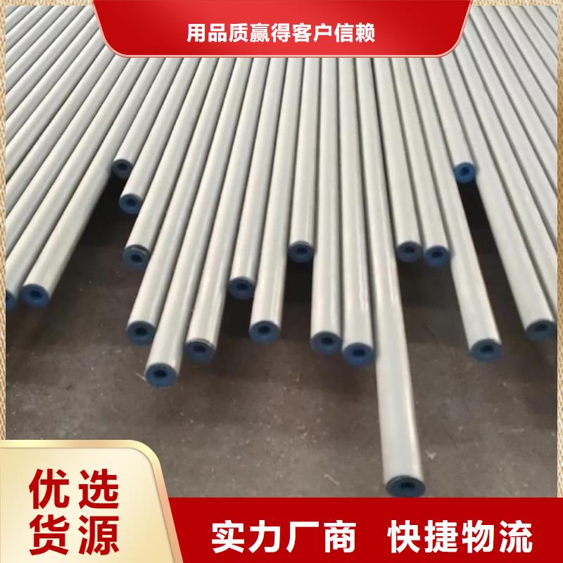 供应42CrMo无缝管的生产厂家