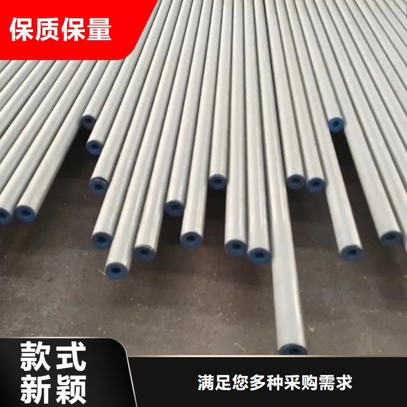 酸洗钝化无缝管支持定制批发