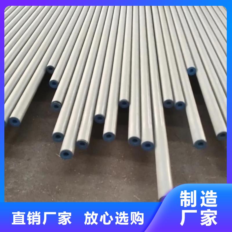 酸洗钝化无缝管大量现货供应