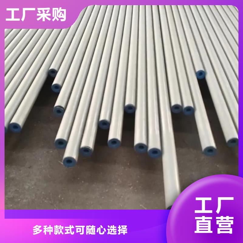 酸洗钝化无缝管现货采购