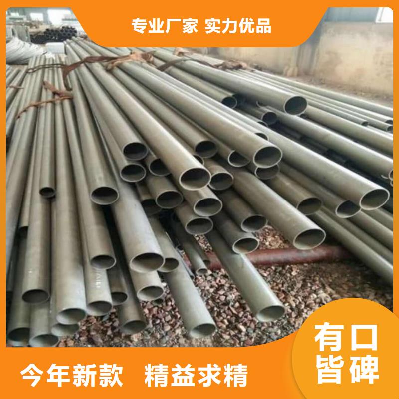 
35CrMo无缝管
发货快速