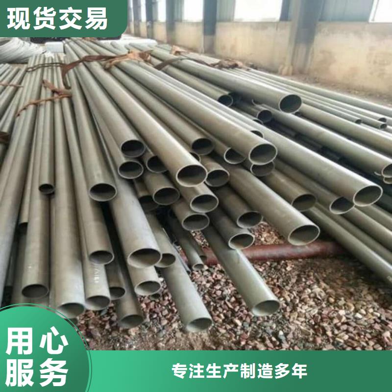 
12CrMoV无缝管找德运华金属材料有限公司