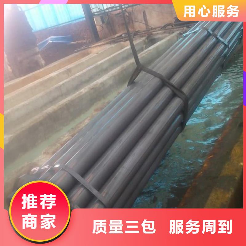 
20CrMo无缝管包邮