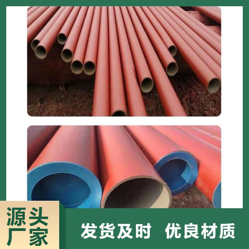 质量优的
20CrMo无缝管品牌厂家