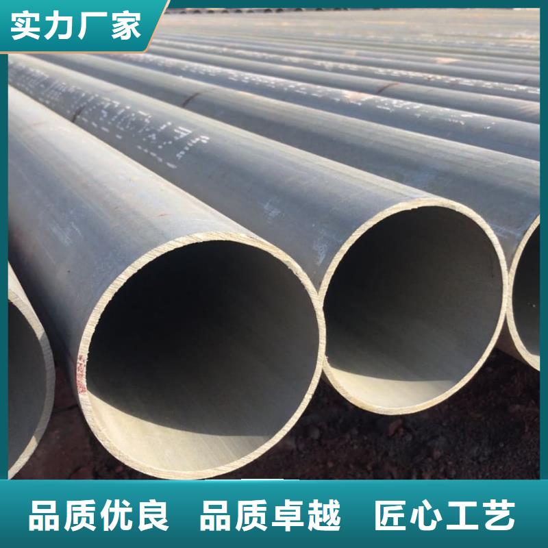 
25MnG无缝管放心选择