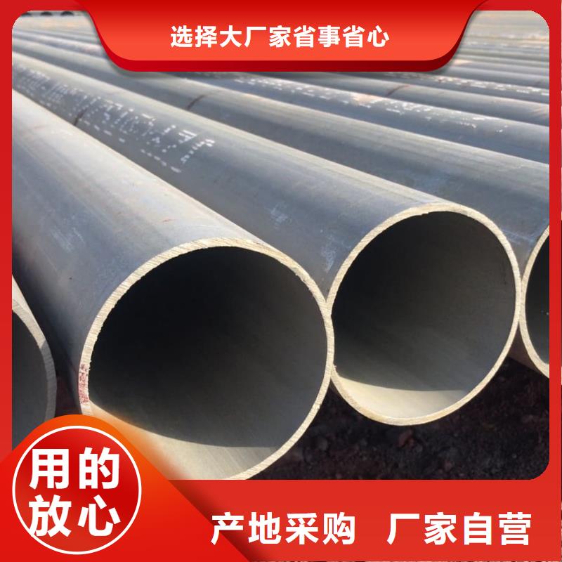 
12CrMoG无缝管厂家