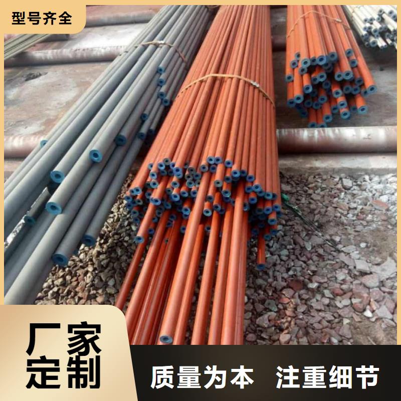 
12CrMoV无缝管报价-厂家