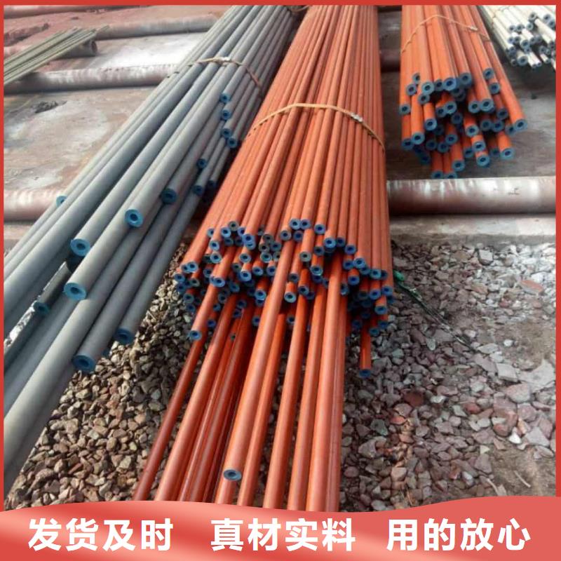 购买
12CrMo无缝管满意后付款