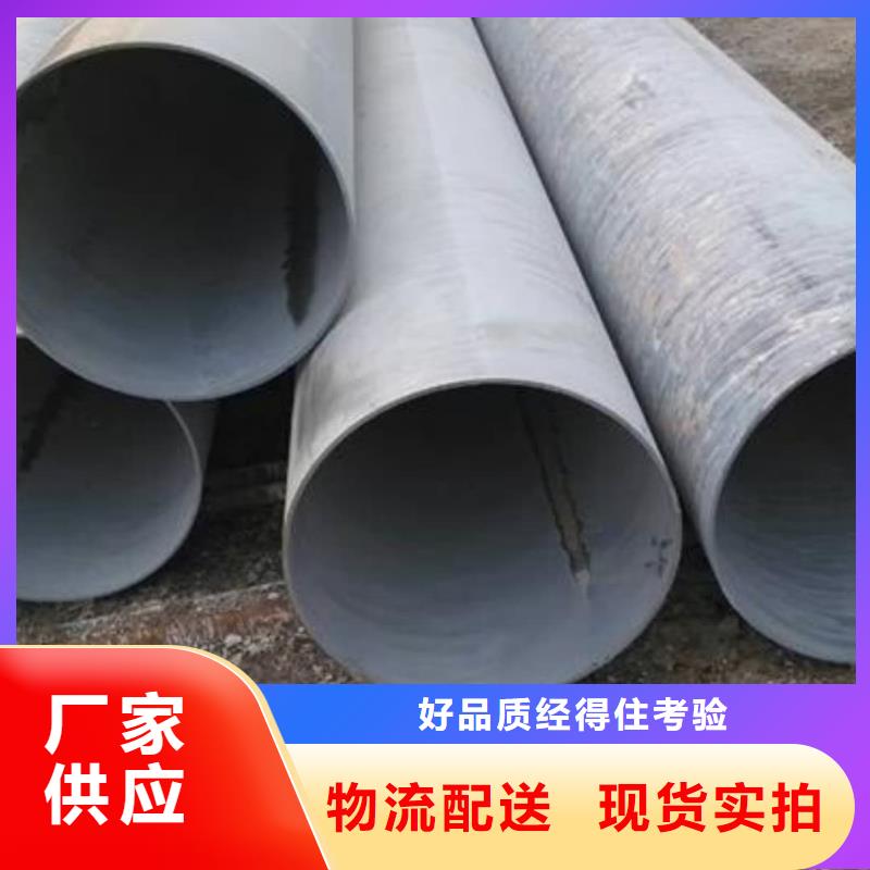 酸洗钝化无缝管让利客户