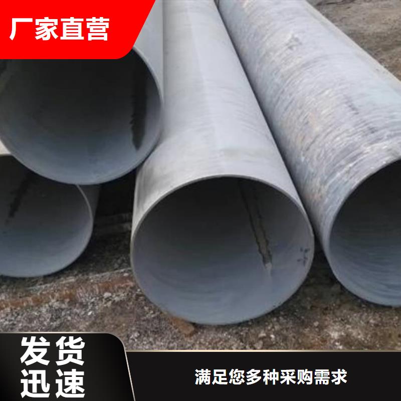 
12CrMoV无缝管_
12CrMoV无缝管厂家