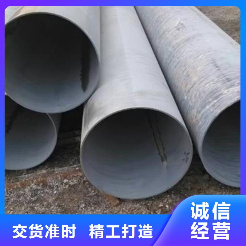 定制42CrMo无缝管_优质厂家