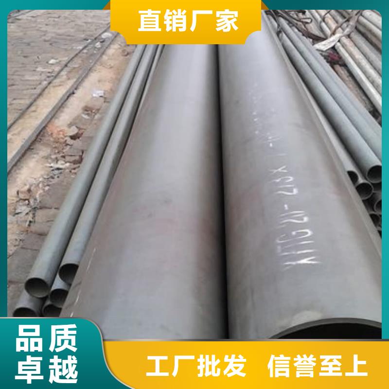 
15CrMoG无缝管、
15CrMoG无缝管生产厂家_规格齐全