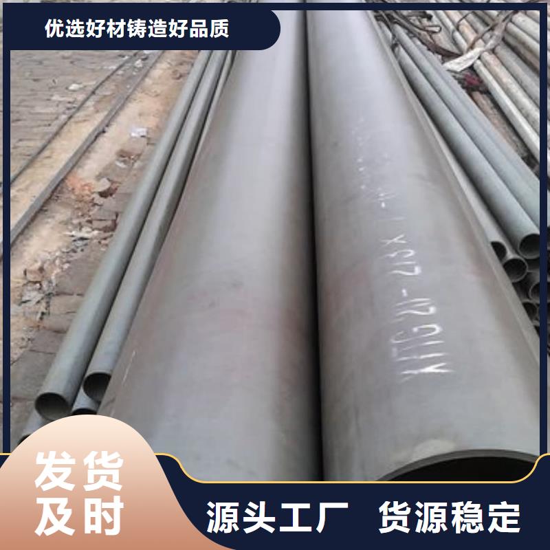 酸洗鈍化無縫管經(jīng)銷商