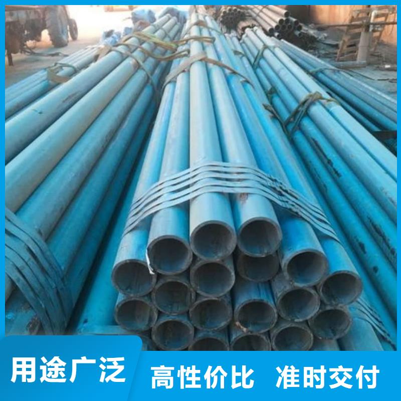 新闻：
12CrMoG无缝管生产厂家
