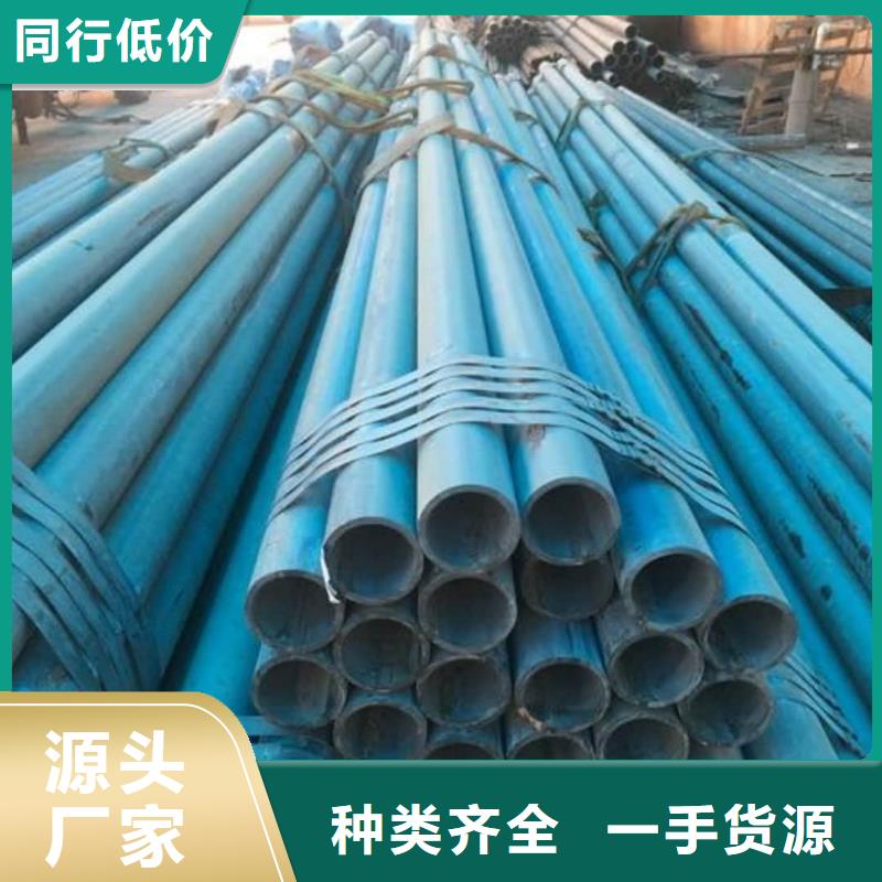 现货供应12CrNi2无缝管_厂家/供应