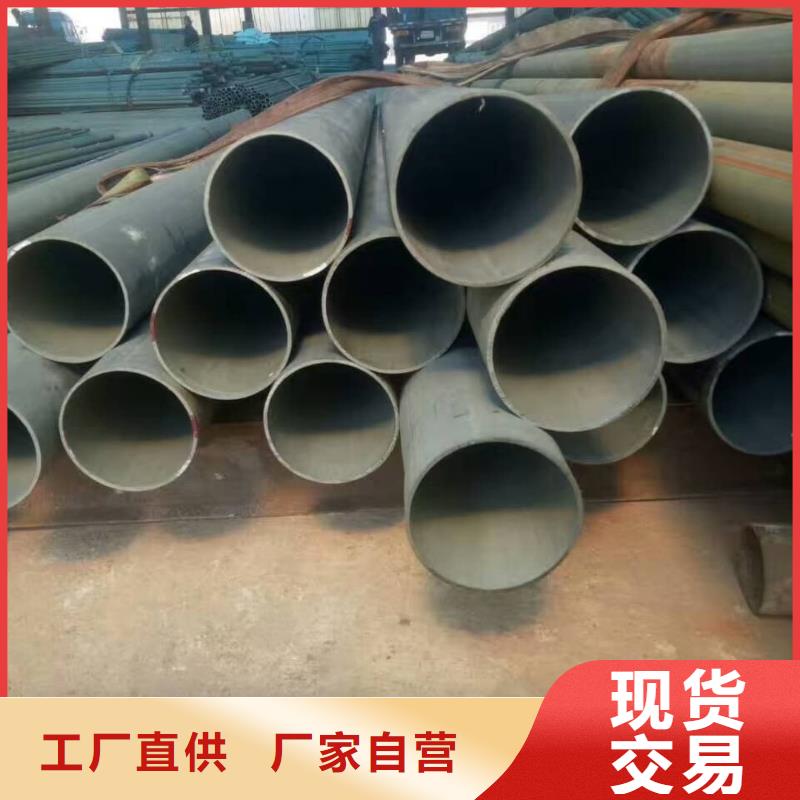 
12CrMoV无缝管定制工厂