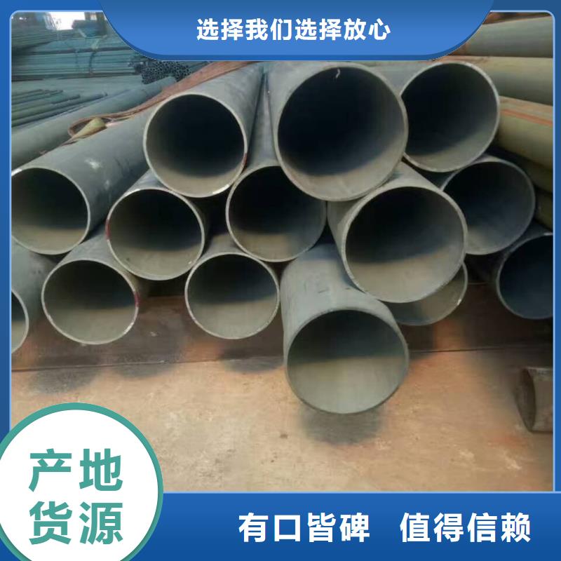 
12CrMoV无缝管大量现货充足