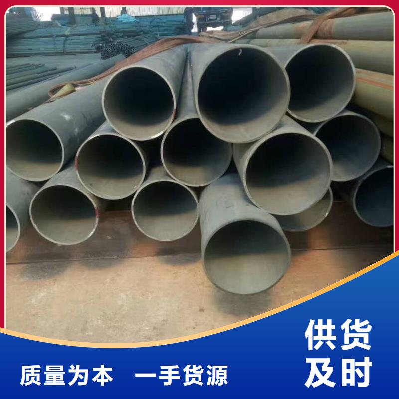 酸洗钝化无缝管38crmoAL无缝钢管专心专注专业