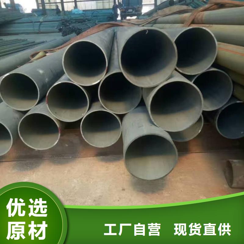 
12Cr1MoV无缝管发货快