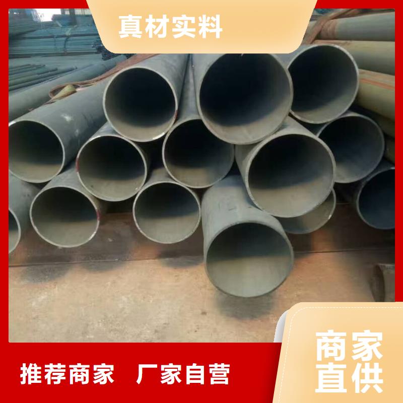 重信誉
12CrMoV无缝管供应商