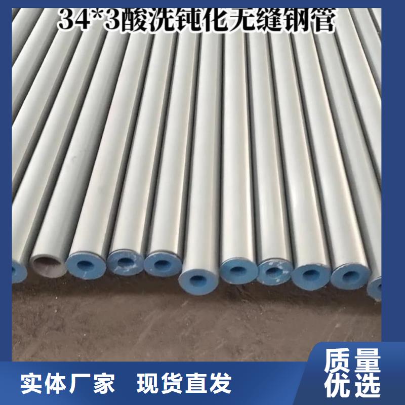 购买
12CrMo无缝管满意后付款