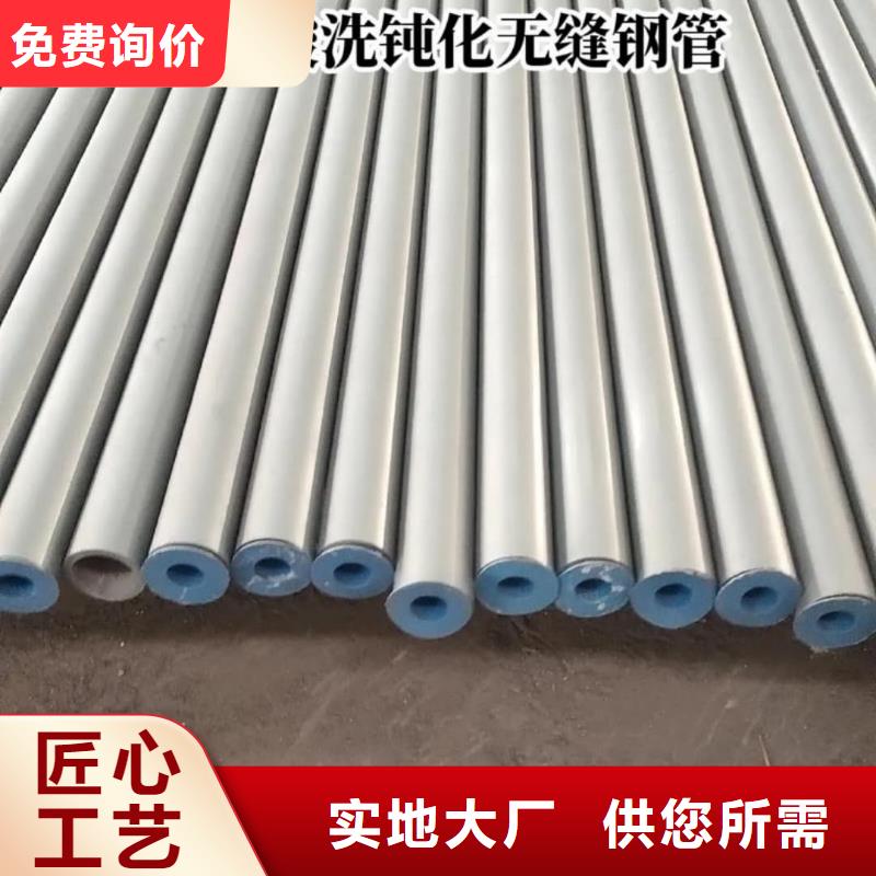 专业销售
12Cr1MoV无缝管-省钱