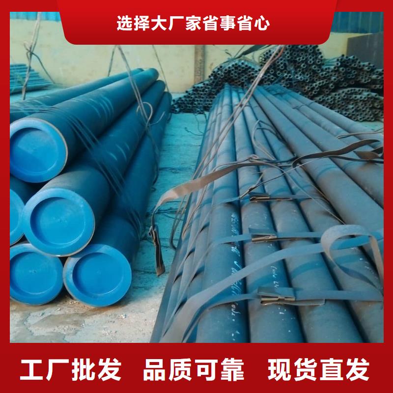  酸洗钝化无缝管做工精细