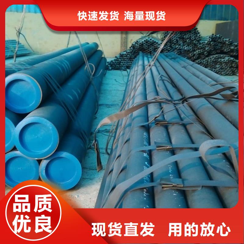 定制
15CrMoG无缝管_诚信企业