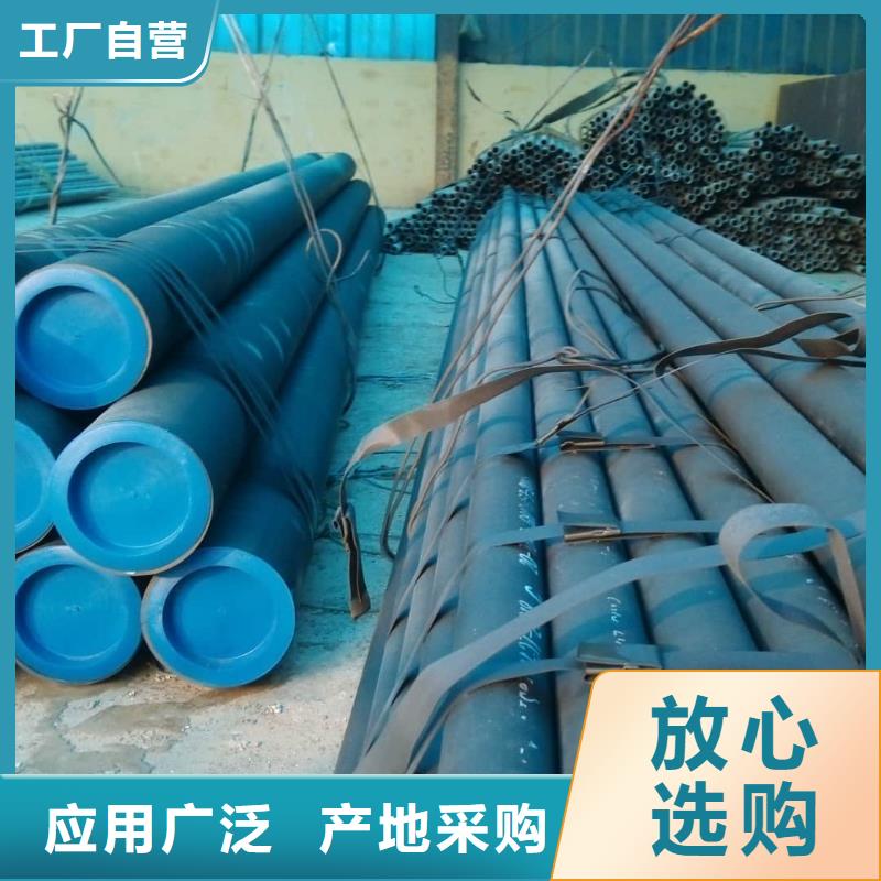 质量优的
12CrMo无缝管供应商