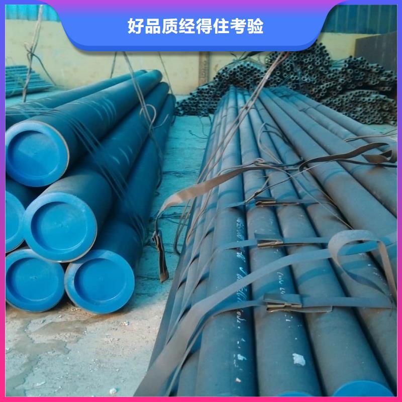 42CrMo无缝管销往全国