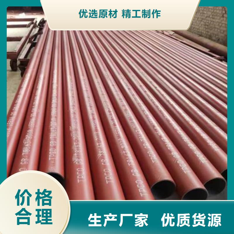 
12CrMo无缝管全国包邮