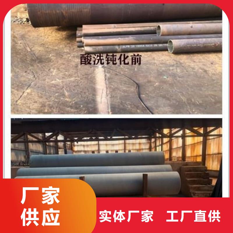 
15CrMoG无缝管、
15CrMoG无缝管生产厂家_规格齐全