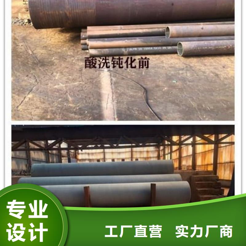 酸洗钝化无缝管好产品放心购