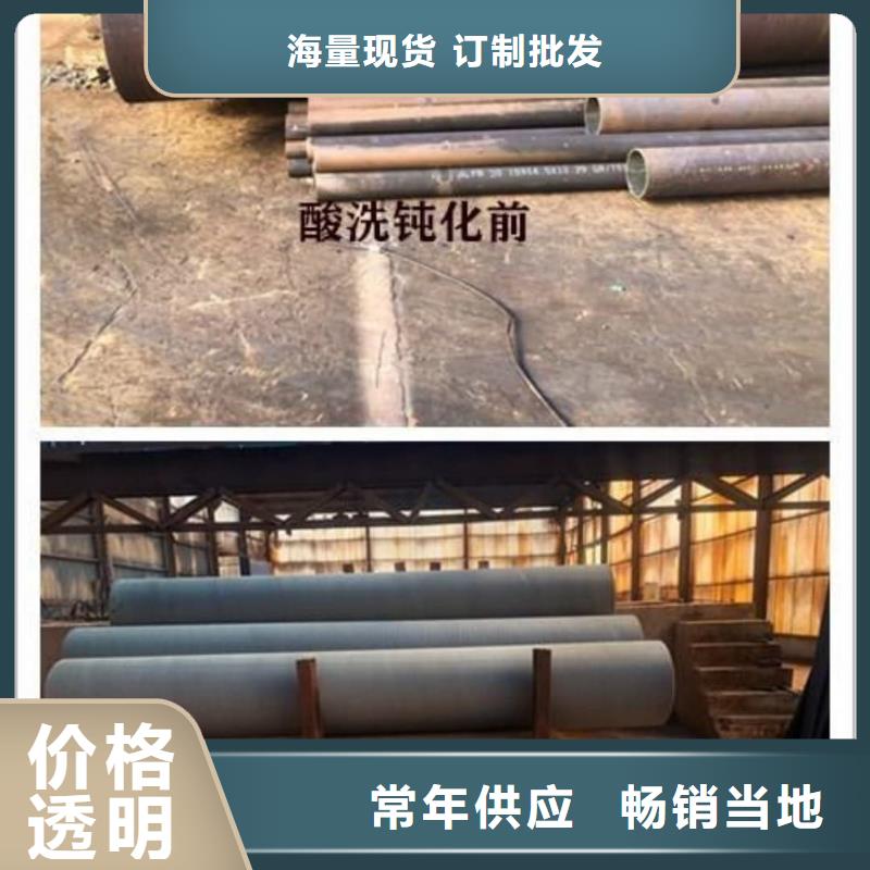 實力雄厚的
12CrMoV無縫管生產廠家