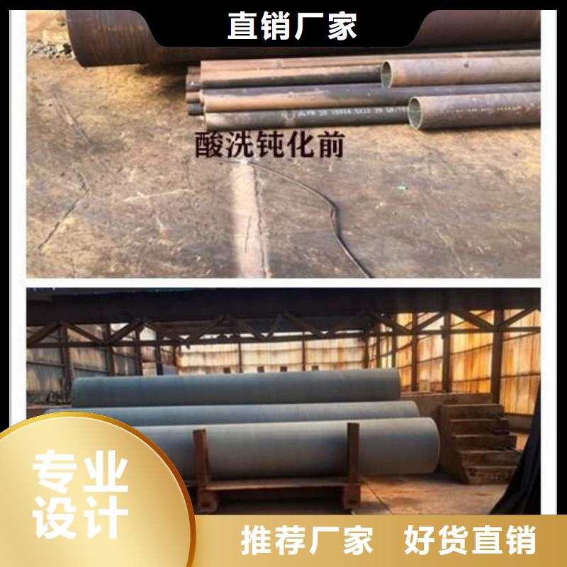 
20MnG无缝管定制-厂家直销