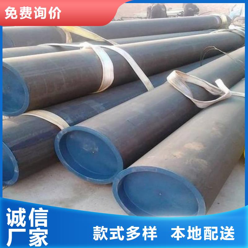 
12CrMoV无缝管找德运华金属材料有限公司