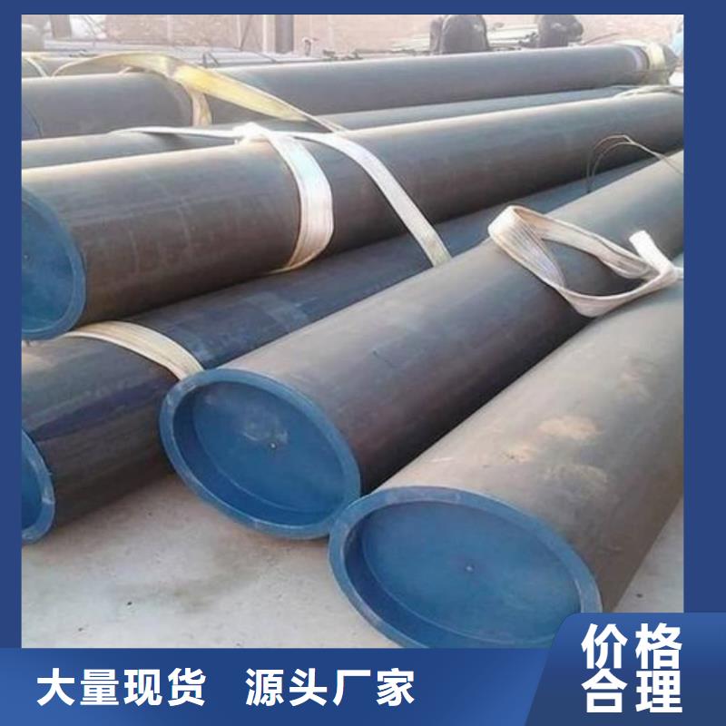 现货供应
12CrMoV无缝管