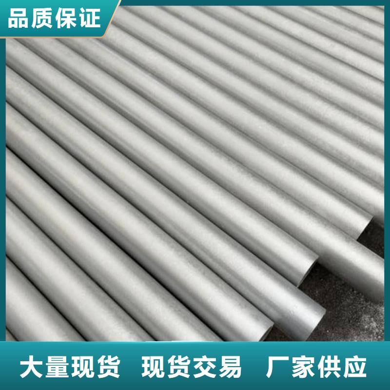  酸洗钝化无缝管价格实惠工厂直供