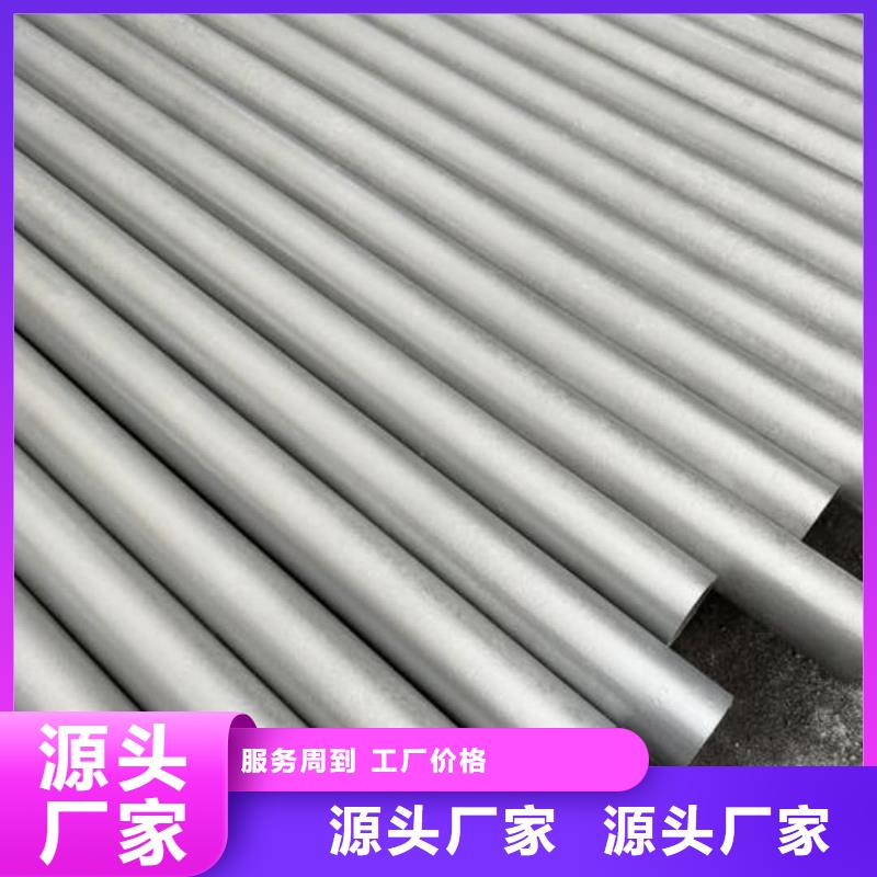 酸洗钝化无缝管敢与同行比服务
