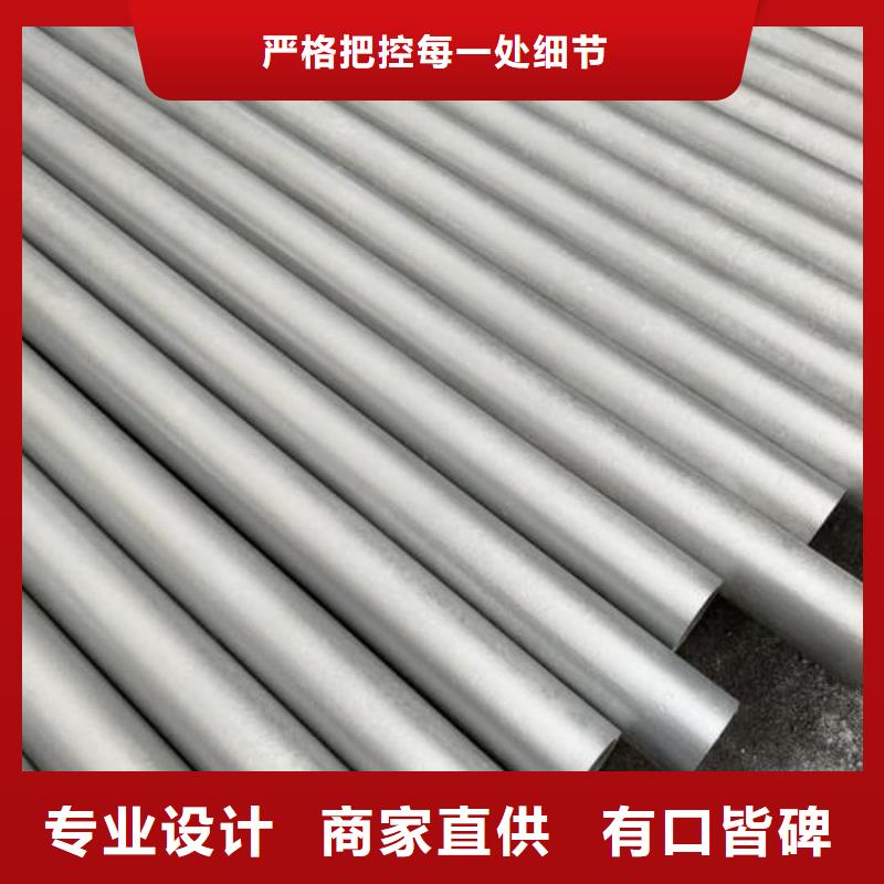 酸洗钝化无缝管产品参数