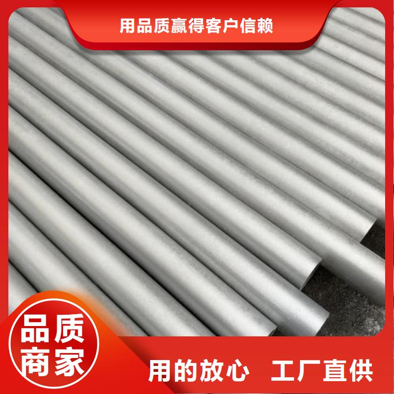 酸洗钝化无缝管专业生产设备