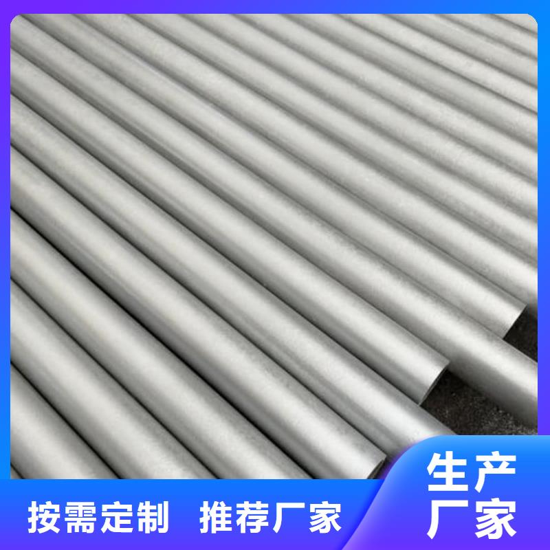 质量优的
20CrMo无缝管品牌厂家