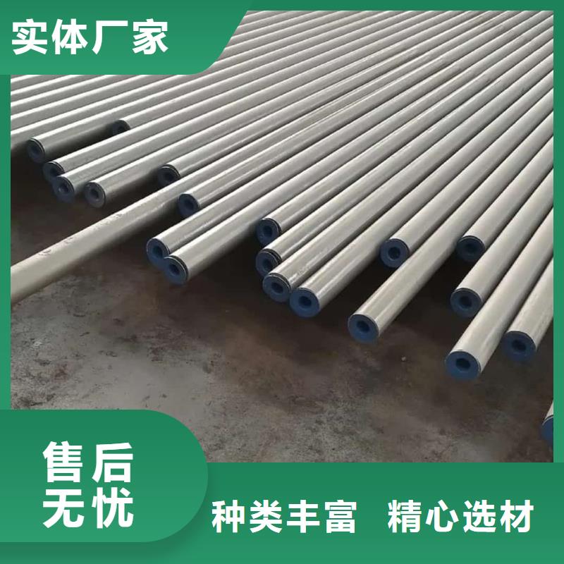 酸洗钝化无缝管专业完善售后