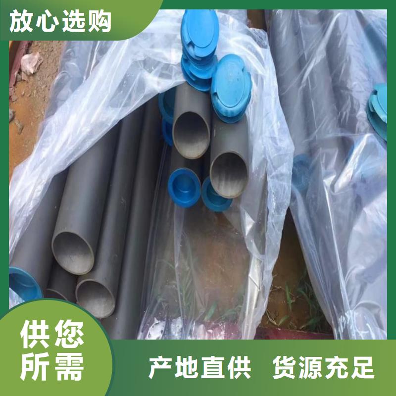 
20CrMo无缝管公司欢迎您