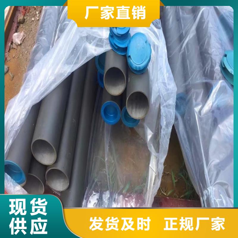 酸洗钝化无缝管40Cr无缝钢管生产加工