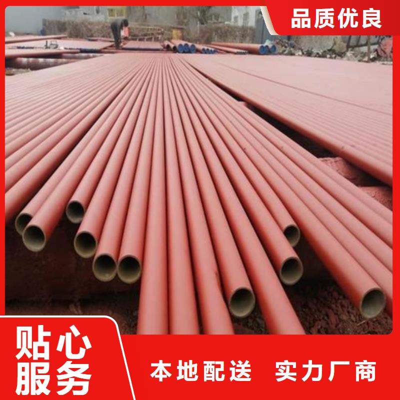 批发
20CrMo无缝管_优质厂家