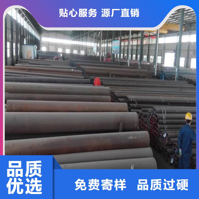 规格全的
12CrMoV无缝管现货厂家