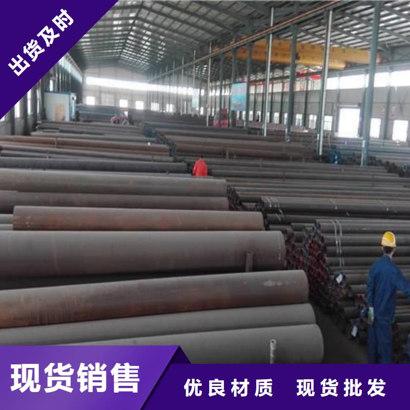 
15CrMoG无缝管批发选购