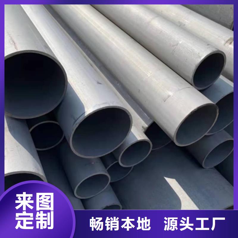 
20CrMo无缝管专业生产企业